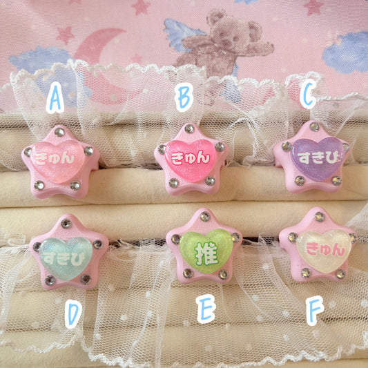 PINK推し活リング　OsikatsuRing