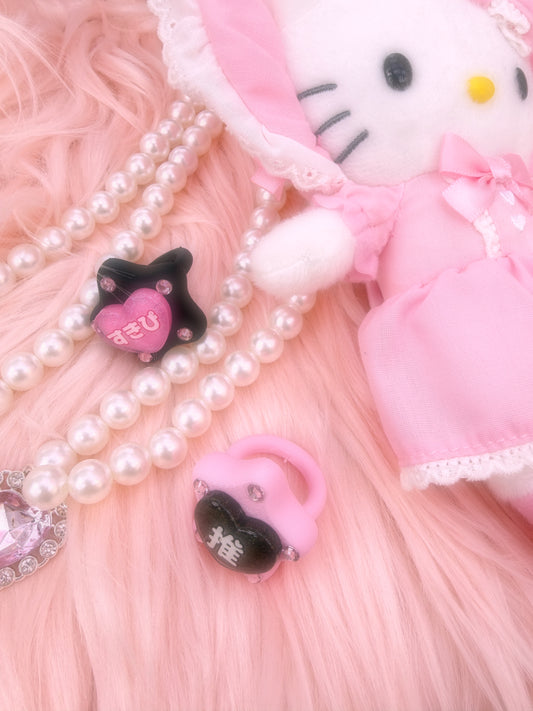 PINK BLACK OsikatsuRing