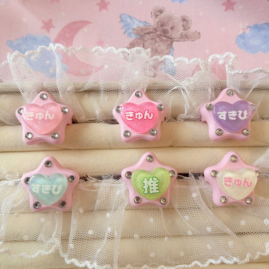 PINK推し活リング　OsikatsuRing